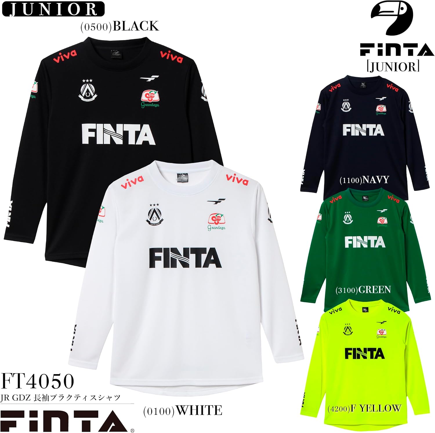 FINTA サッカー 長袖トレーニングシャツ tシャツ 黒ブラジル FINTA サッカー 長袖 Tシャツ フィンタ FT4000 送料無料 : エス